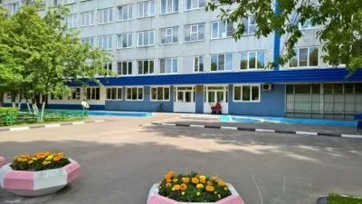 ГБУЗ МО "МОЦОМД"