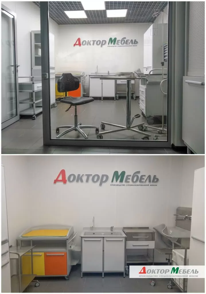 с лого4.jpg