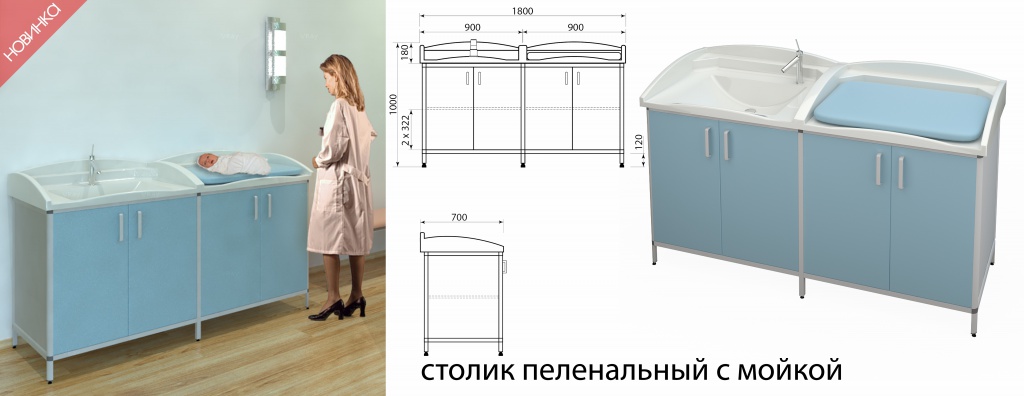 Stolik_pelenaln_01 копия.jpg Stolik_pelenaln_01 копия.jpg