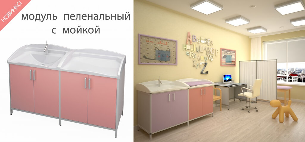 Stolik_pelenaln_baner.jpg Stolik_pelenaln_baner.jpg