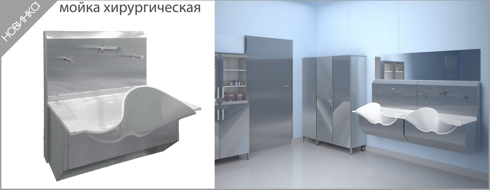 Moika_hirurgicheskaya_baner_980x380_dm.jpg Moika_hirurgicheskaya_baner_980x380_dm.jpg