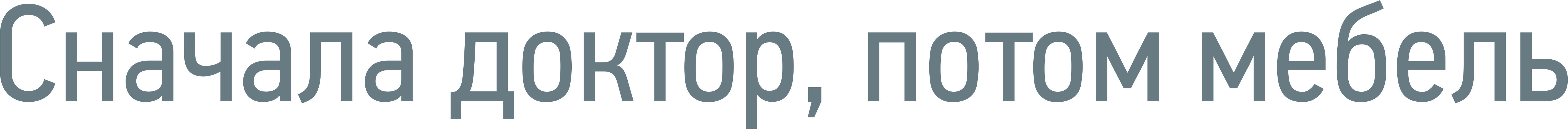 DM_slogan_2017.jpg